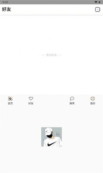 许久社区