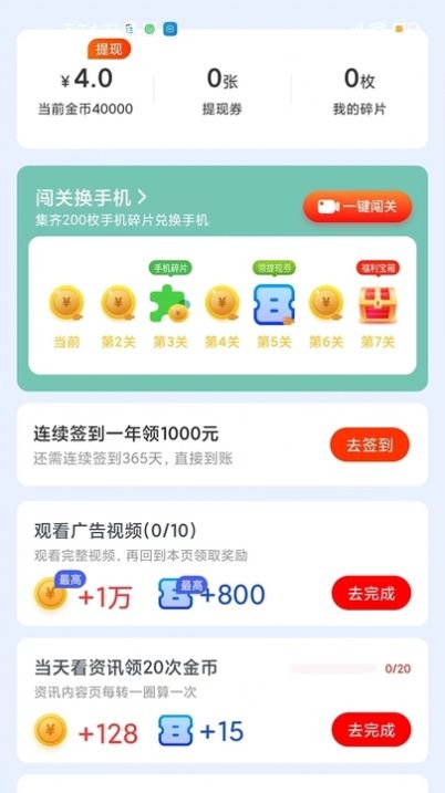 掌上短视频app软件