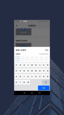 马上接单软件