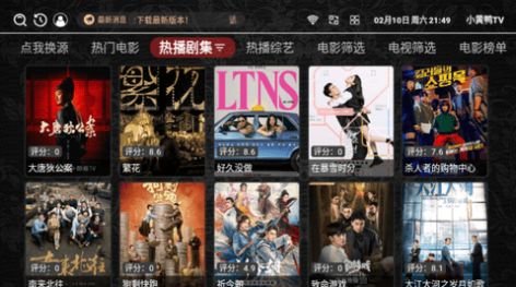 小黄鸭TV