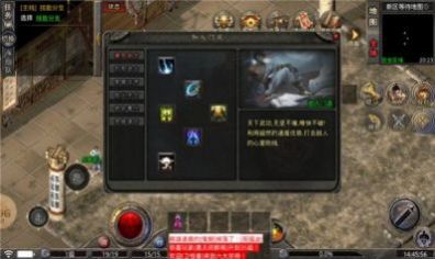 强盛狂飙攻速官方版