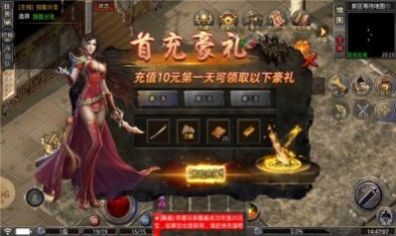 强盛狂飙攻速官方版