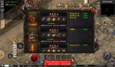 强盛狂飙攻速官方版