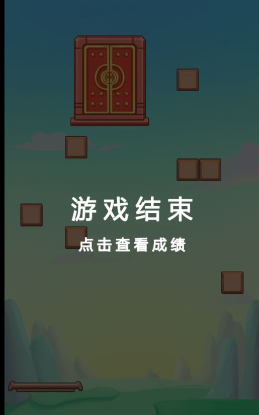 芝麻开门交易所app