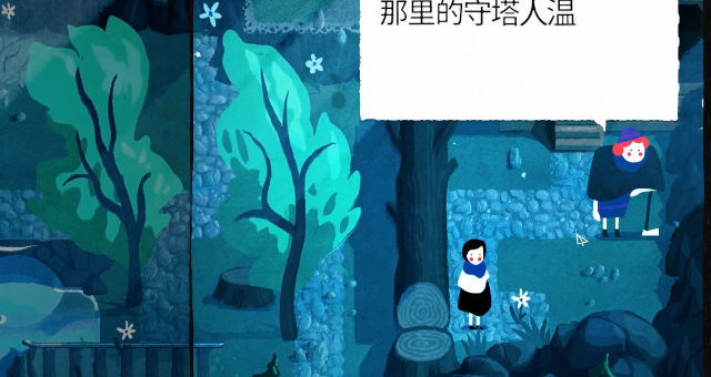 纸间谜迹手机版