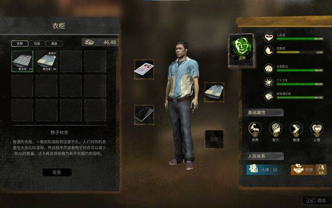 大多数游戏下载正版