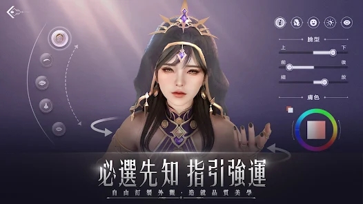潘朵拉命运先知游戏