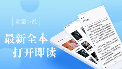 新御书宅屋自由阅读小说