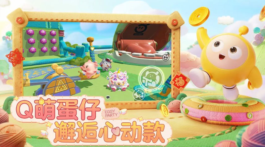 蛋仔派对神明服怀旧版