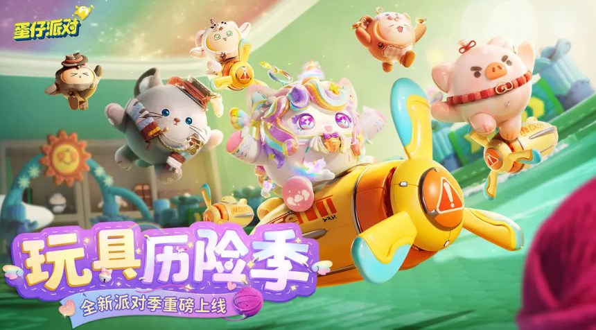 蛋仔派对神明服怀旧版
