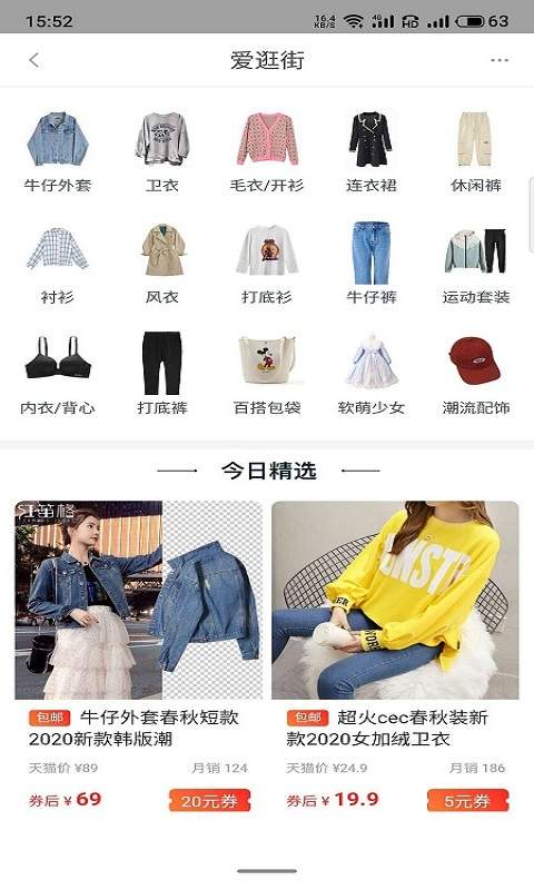 米橙省购最新版