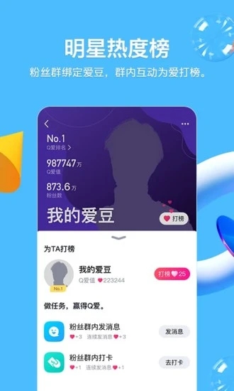qq一笔画红包全部答案