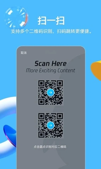qq一笔画红包全部答案