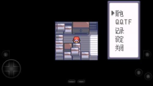 口袋妖怪绿铀