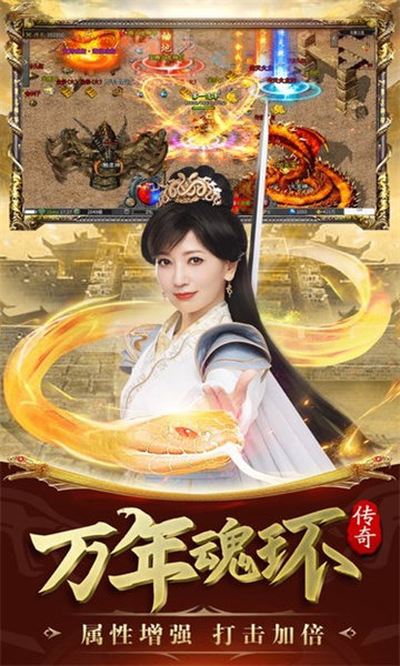 白蛇传说正版手游下载