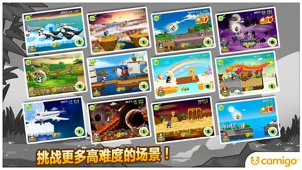 熊猫屁王游戏免费