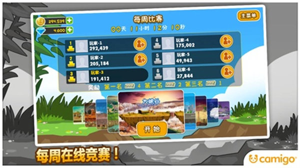 熊猫屁王游戏免费