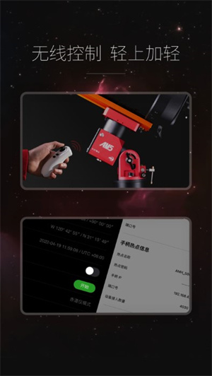 asi赤道仪