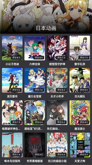 星球