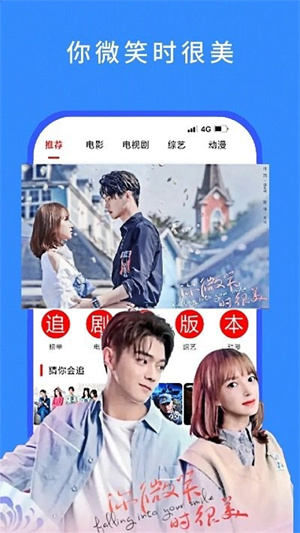 今日影视大全tv版