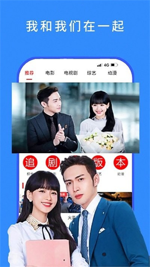 今日影视大全tv版
