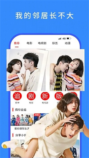今日影视大全tv版