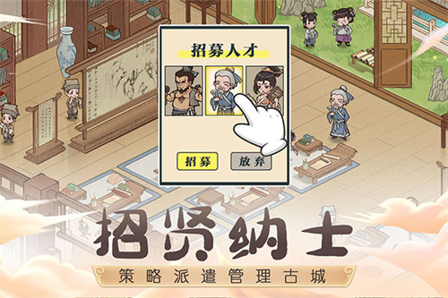 这城有良田加速版
