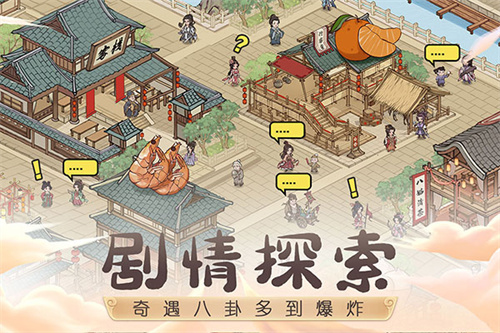 这城有良田加速版