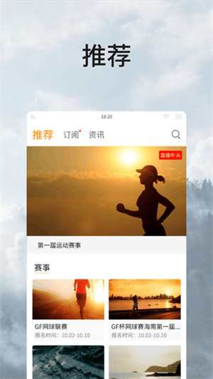 全民动动app