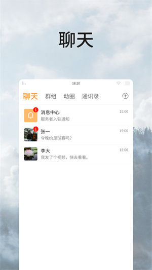 全民动动app