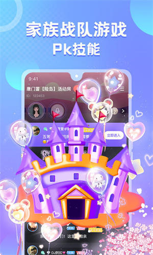 蛋蛋部落app