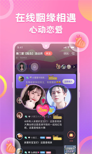 蛋蛋部落app