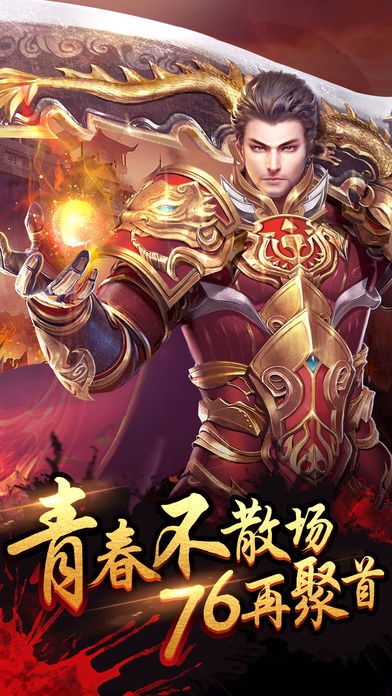 雷霆战魂手机游戏