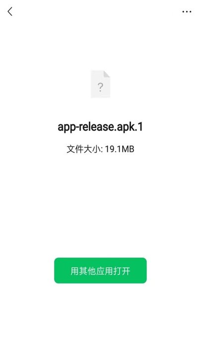 apk.1安装器app