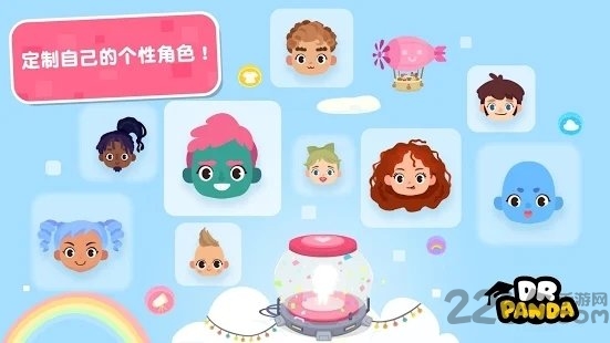 熊猫博士小镇合集完整版