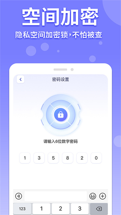 隐藏游戏计算器免费版