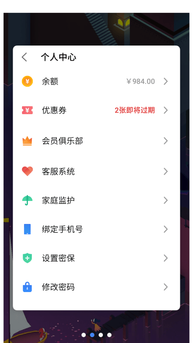 魅族游戏框架最新版本(mgame engine)