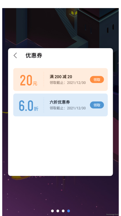 魅族游戏框架最新版本(mgame engine)