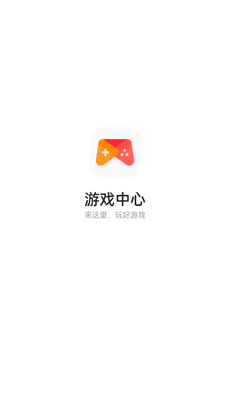2024oppo游戏中心官方正版安装(game center)