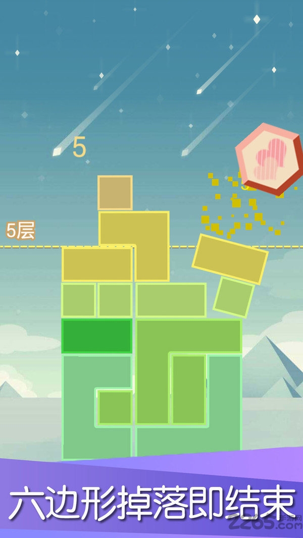平衡下落游戏免费