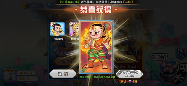 葫芦娃冲冲冲无限金币钻石版