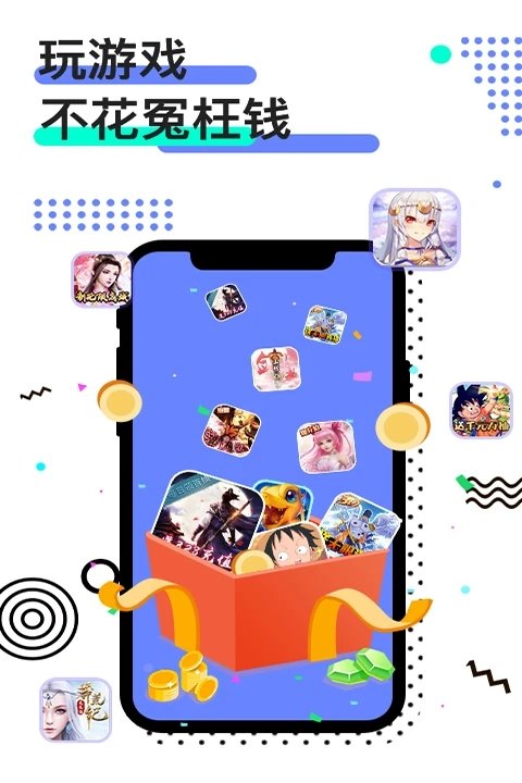277手游官方版