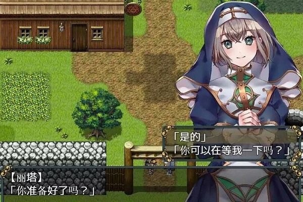 修女和光无法触及的森林最新版