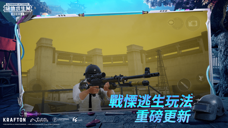 2024绝地求生地铁逃生正版