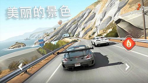 叛逆赛车内置作弊菜单2024最新版
