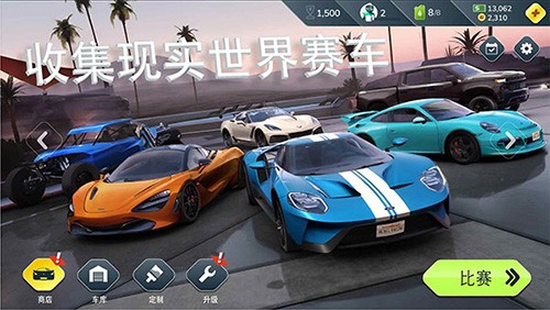 叛逆赛车内置作弊菜单2024最新版