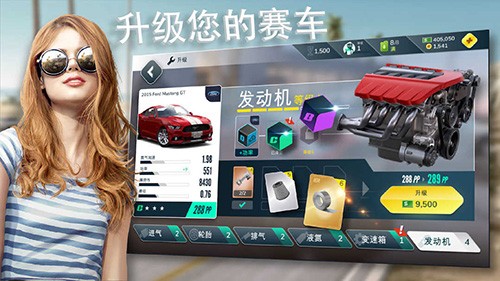 叛逆赛车内置作弊菜单2024最新版