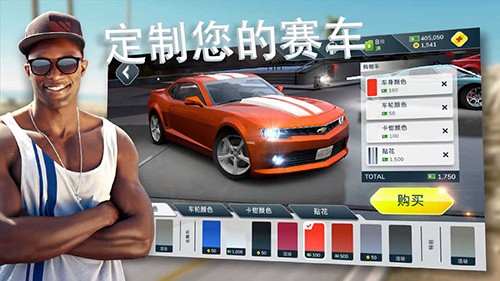 叛逆赛车内置作弊菜单2024最新版