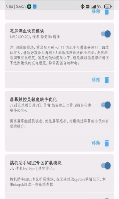 r安装组件app