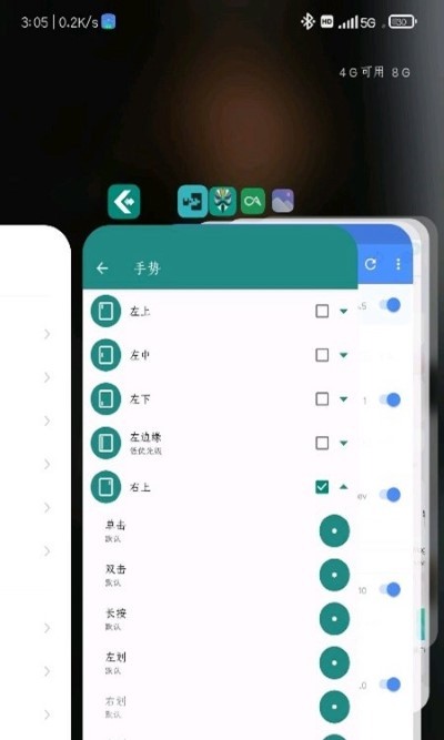 r安装组件app